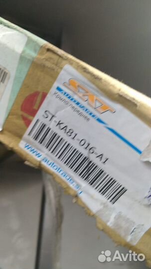 Крыло переднее правое Kia Sportage D4BB JA