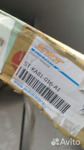 Крыло переднее правое Kia Sportage D4BB JA