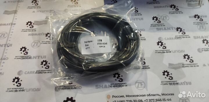 Кольцо Komatsu D65 07000-05345