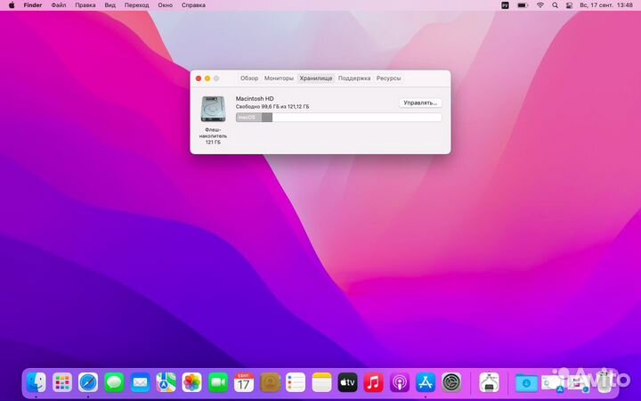 Apple macbook air 13 2017 128gb