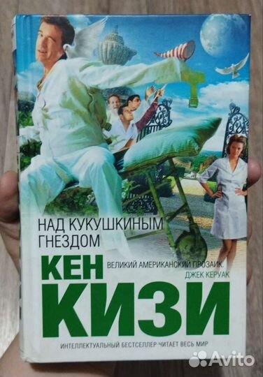 Книги в твёрдой обложке