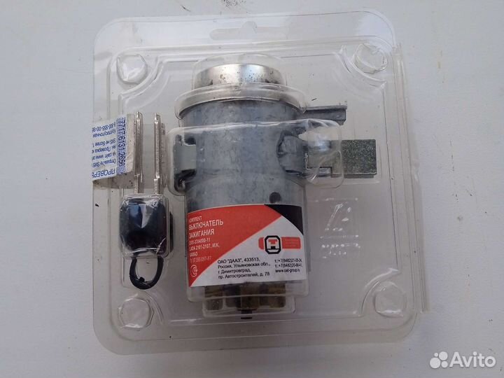 Замок зажигания на ваз 2107 продам