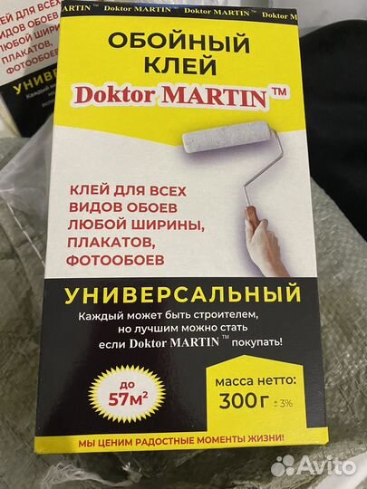 Затирка