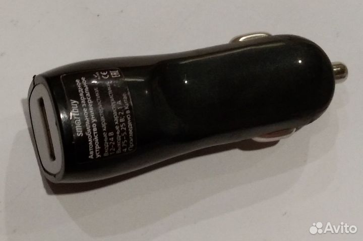 Переходник в прикуриватель