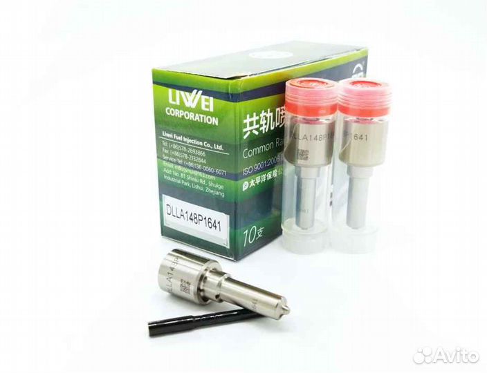 Распылитель dlla148P1641 форсунки Bosch 0445120219