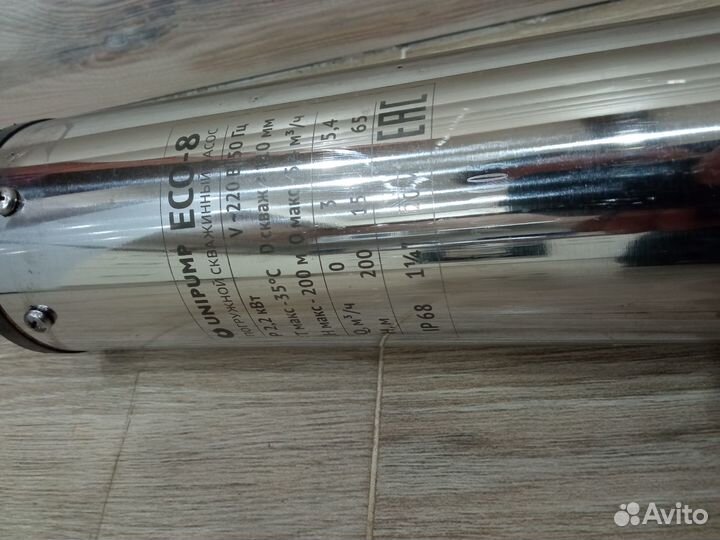Насос скважинный Unipump ECO-8