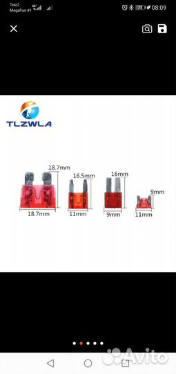 Адаптер предохранителя(все форматы)