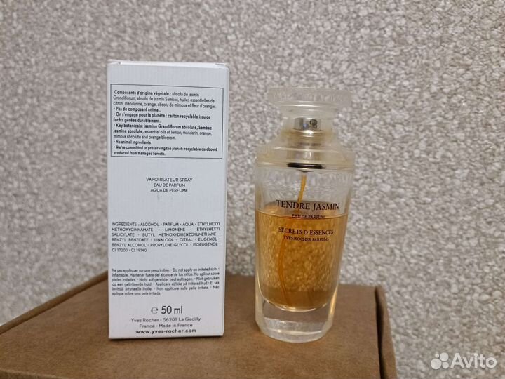 Духи Yves Rocher Tendre Jasmin