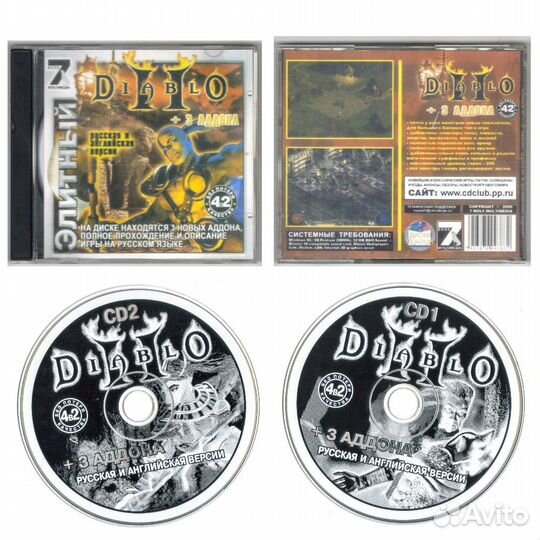 Manhunt Diablo Quake Мафия Власть и Магия 7. PC CD