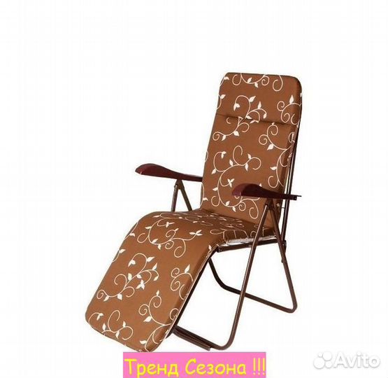 Кресло -шезлонг для дачи Машека арт.С399/38 (в уп