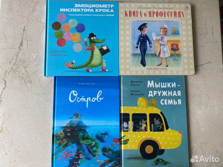 Детские книги