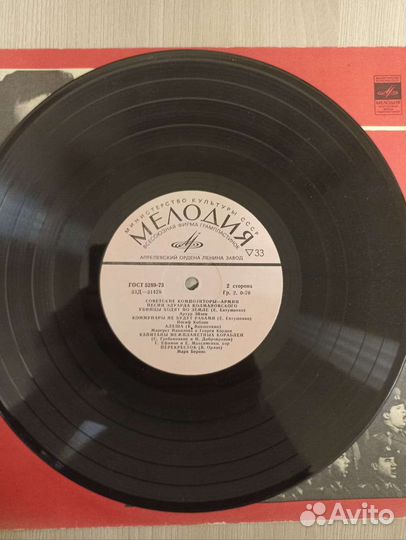 Пластинка Песни Э. Колмановского (10