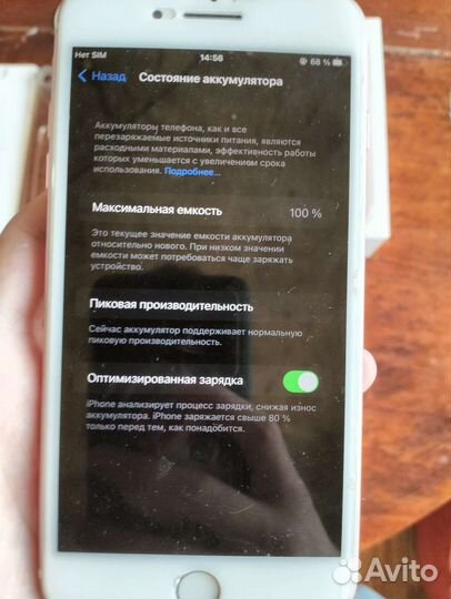 Телефон iPhone 7+