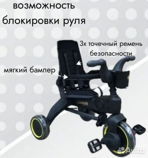 Велосипед коляска складной Luxmom s7