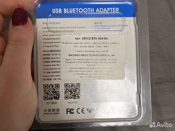 Адаптер USB Bluetooth (orico-BTA-403-BK), черный