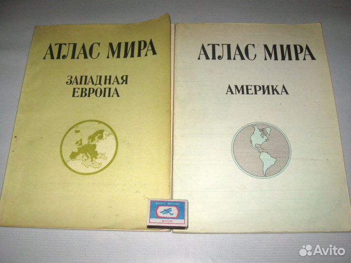 Путеводители коллекция