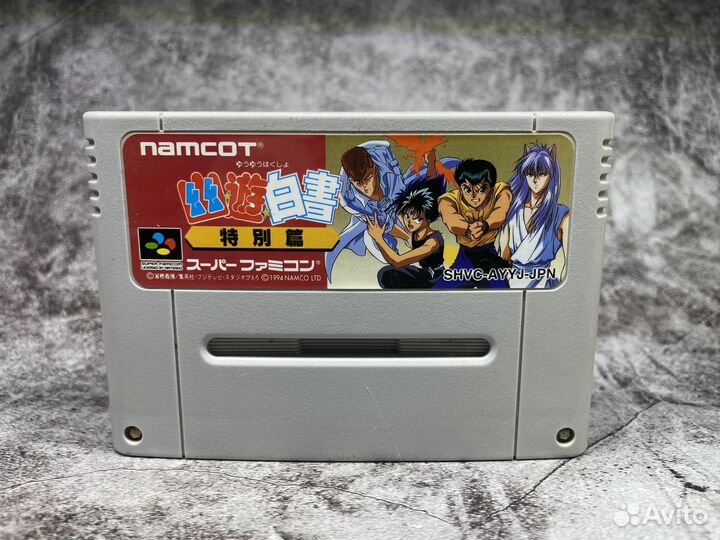 Nintendo super famicom games