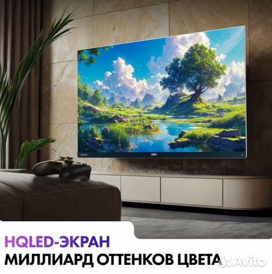 Qled телевизор Haier 55 SMART TV S7, 120 Гц Новый