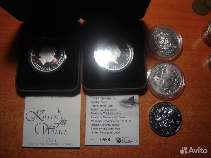 Серебряные монеты