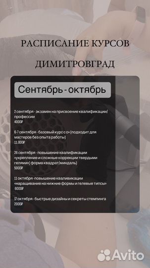 Обучение соц контракт