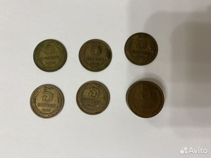 Монеты 5 копеек СССР