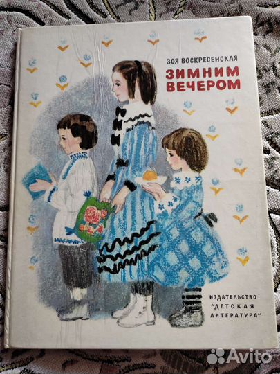 Детские книги СССР в твердом переплете