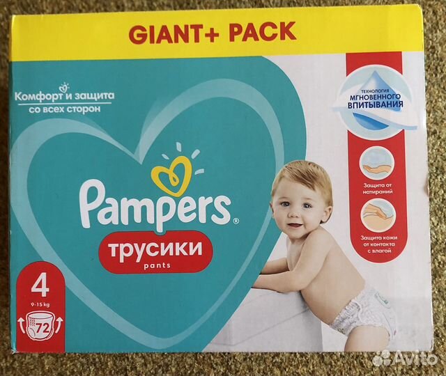 Памперсы для взрослых 4