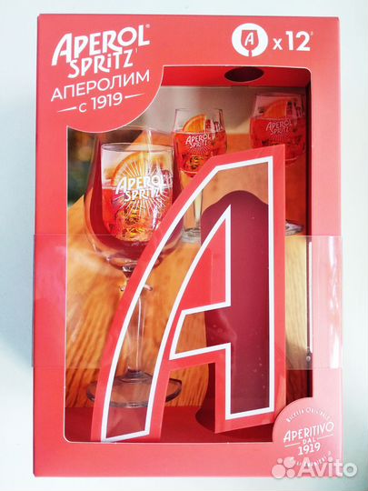 Бокал Коктебель Aperol Captain Morgan