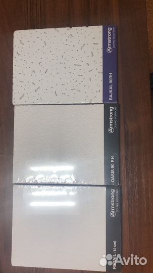 Потолки армстронг