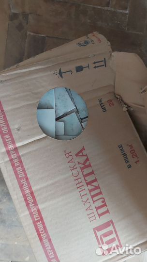 Плитка Шахтинская стеновая 20на 30 Небесно-голубой