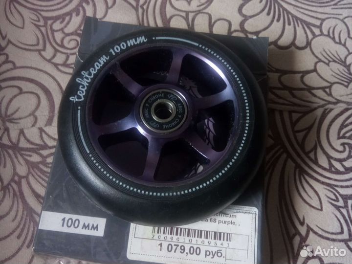 Самокат трюковый rush action высокий руль