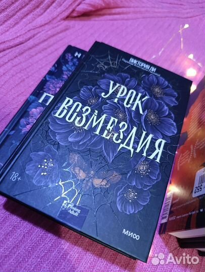 Книги издательства миф