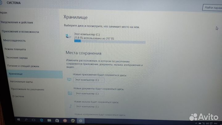 Ноутбук Асус x550v