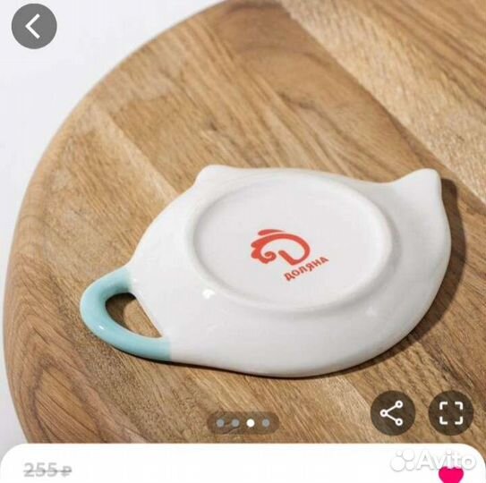 Подставка под чайный пакетик