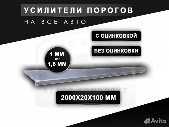 Ремкомплект задней арки Ford Focus 2 с гарантией