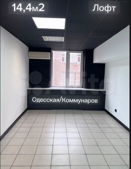 Офис, центр, лофт, Одесская 14,4 м²
