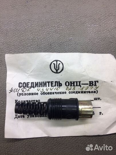 Соединитель онц-вг