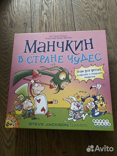 Настольные игры