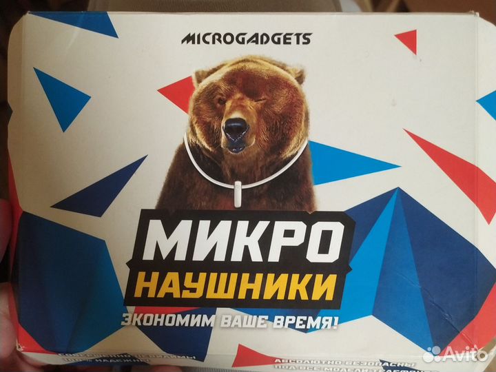 Микро наушники