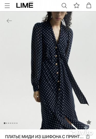 Платье женское 42 44