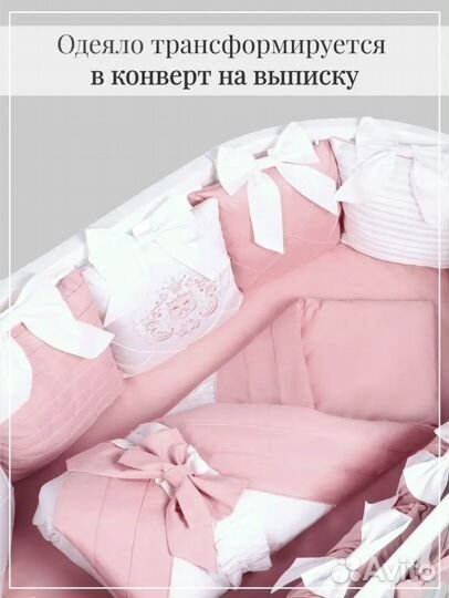 Комплект в кроватку для новорожденного (Бортики)