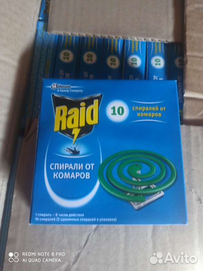 Спирали от комаров