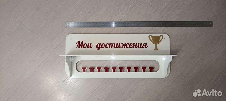 Медальница с полкой