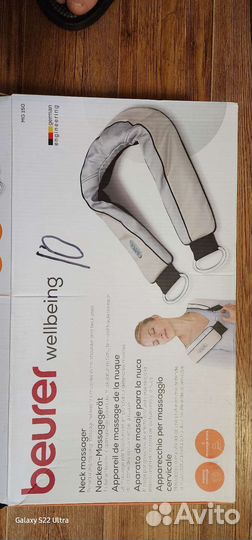 Массажер для тела электрический