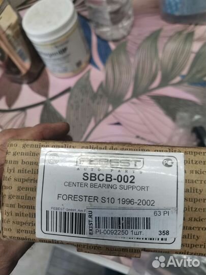 Подвесной подшипник кардана subaru forester 99-00г