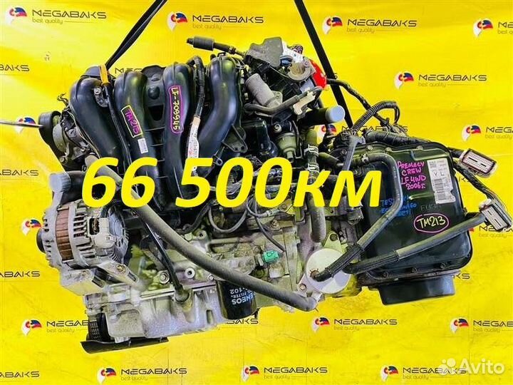 АКПП Mazda Premacy crew LF-VE 2006