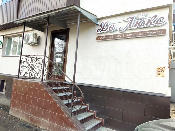 Помещение свободного назначения, 41 м²