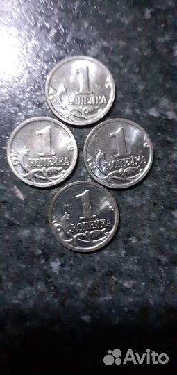 Обмен 1к, 5к, 10к, 50 коп. монет РФ