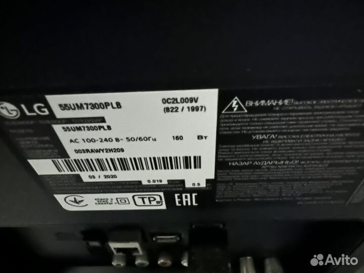 Телевизор lg SMART tv 55
