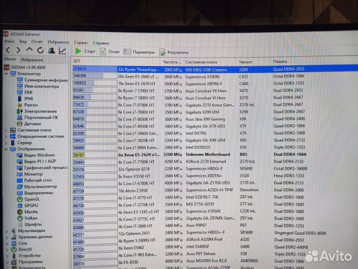 Игровой системный блок